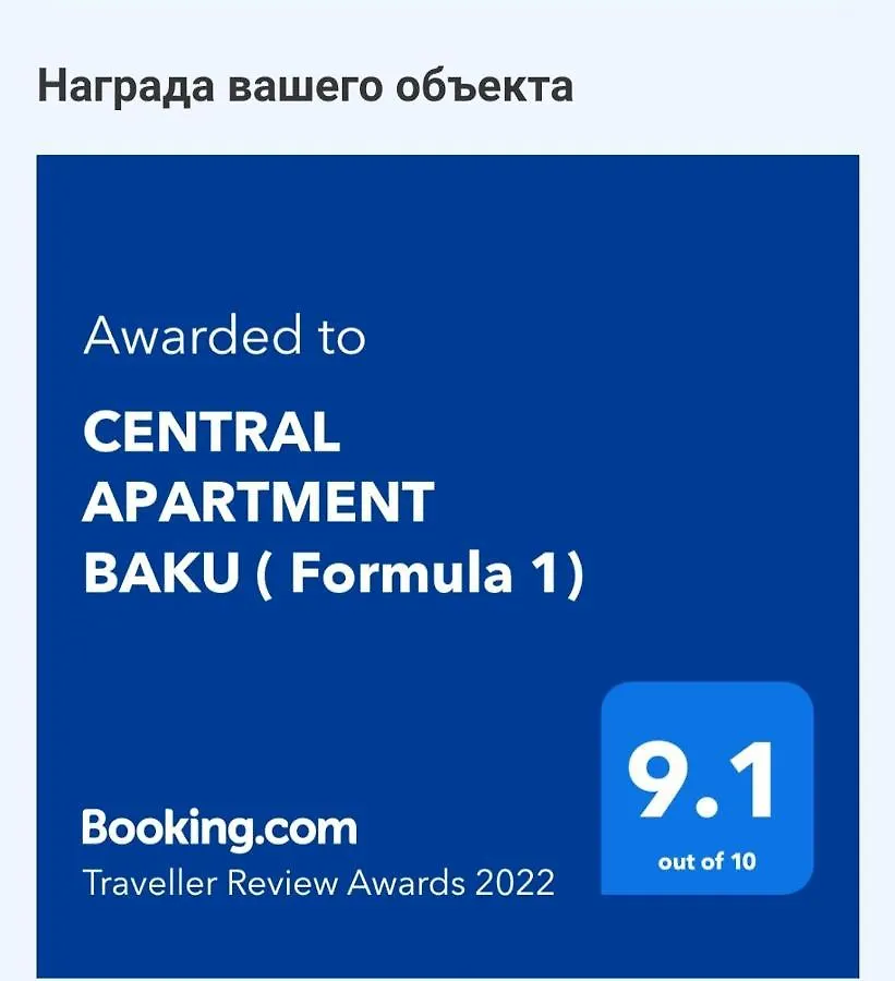 Central Apartment Bakü